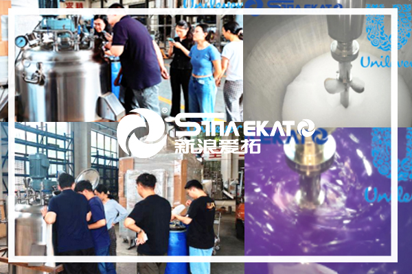 1726711916962066.jpg 聯(lián)合利華試機.jpg